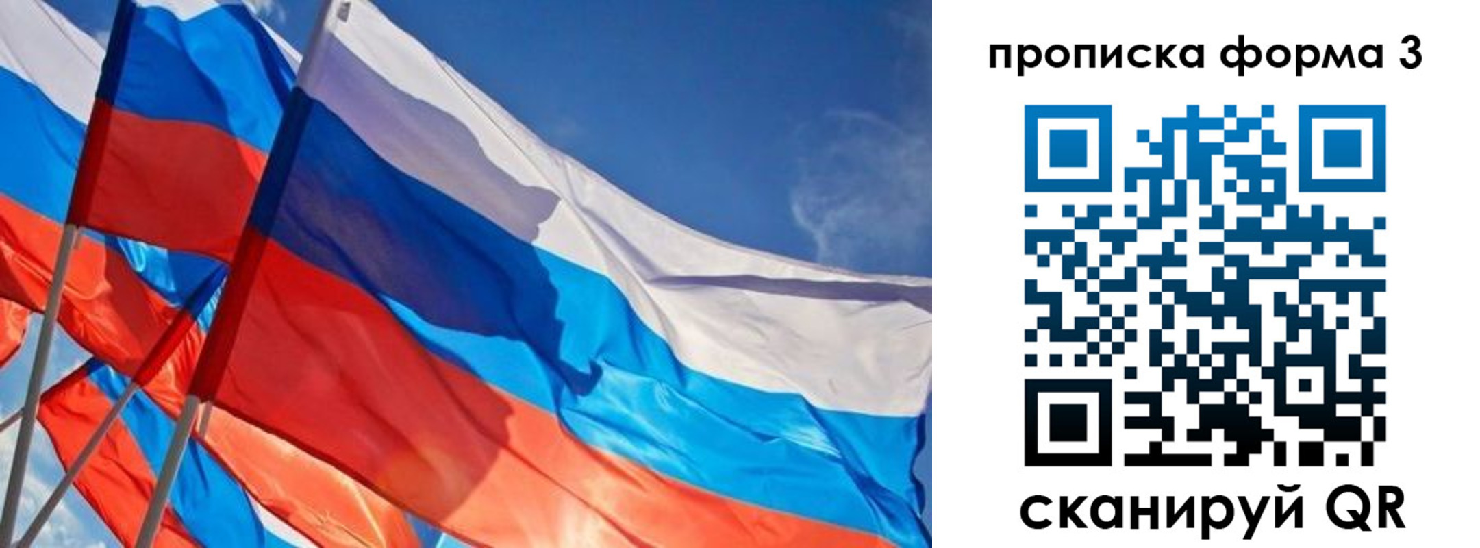временная регистрация госуслуги в Камызяке